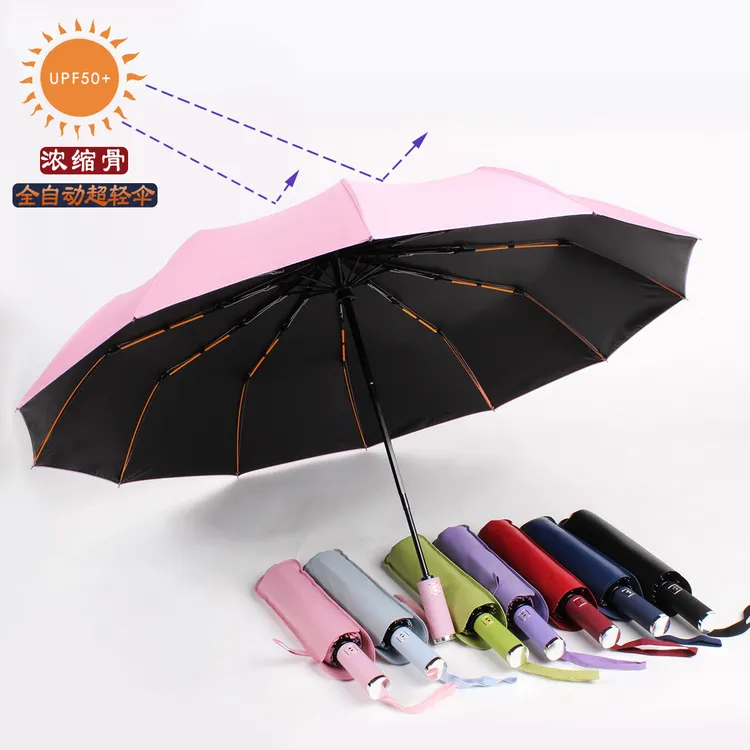 RAINSHOW/雨秀十二片全自动折叠雨伞防晒防紫外线晴雨 两用伞学生