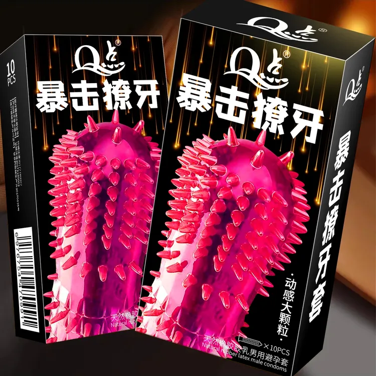 Q点暴击狼牙大颗粒避孕套持久型延时避孕套超薄001玻尿酸润滑安全避孕套冰火螺纹天然胶乳橡胶避孕套套子byt增添情调成人趣味用品