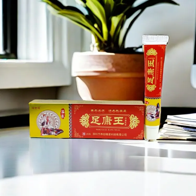 足康王修复脚跟干裂脚痒臭出汗起水泡脱皮开裂止痒抑菌膏外用