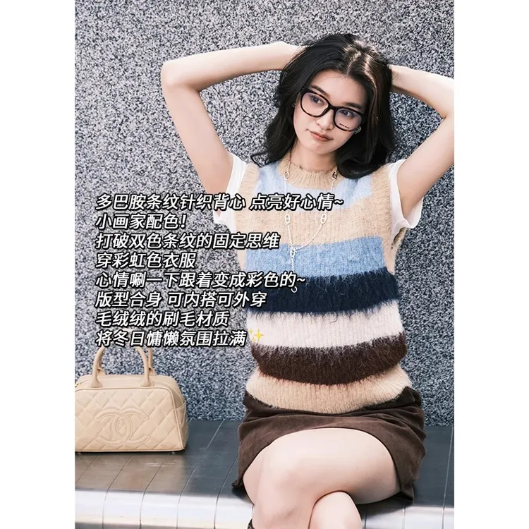美洋MEIYANG【特卖捡漏】油蜡笔针织背心 羊毛刷毛条纹无袖