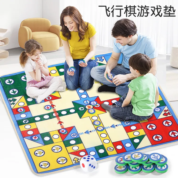 飞行棋富翁二合一地毯版儿童地垫玩具成人亲子游戏超大号益智