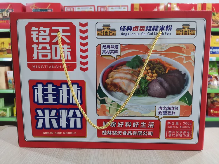 桂林米粉经典味道真材实料广西