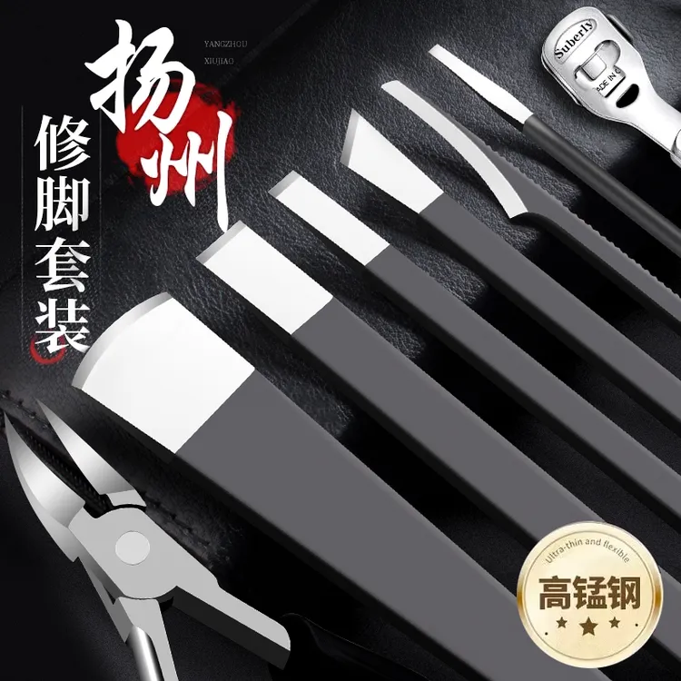 扬州修脚刀男士修剪神器成人家用护理去死皮斜口厚甲硬指甲甲沟女