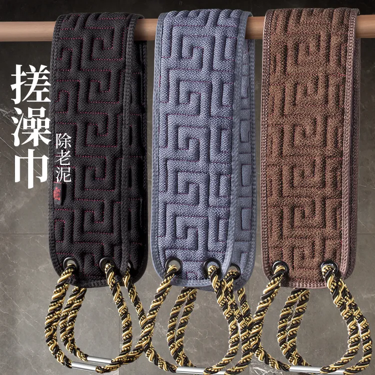 男士专用搓澡巾洗澡巾强力搓泥神器家用粗砂长条擦背沐浴手套细砂