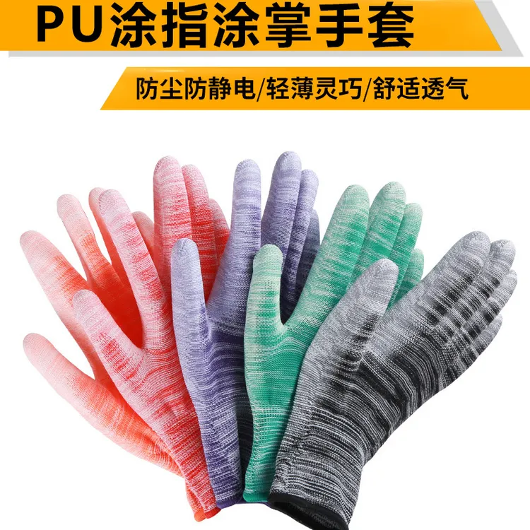 【厂家直售】薄款尼龙耐磨防滑PU涂掌涂指手套涂胶劳保工作手套