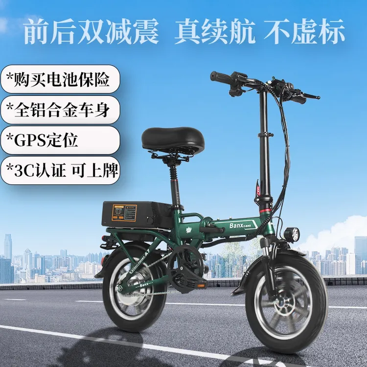 Banx百安行A7代驾车折叠电动自行车