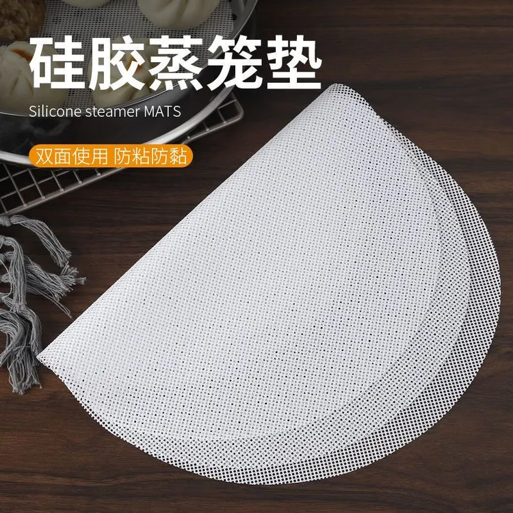 【厂家直销】食品级硅胶蒸笼垫蒸锅加厚不粘馒头蒸笼纸垫布硅胶蒸垫