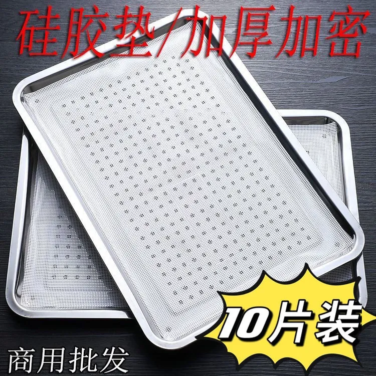【10片装】食品级硅胶蒸笼布不粘馒头家用商用厨房蒸箱蒸布长方形