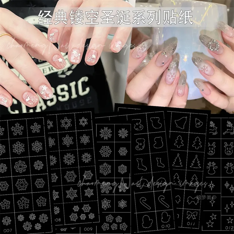 美甲圣诞镂空雪花贴纸 美甲店装饰贴花饰品 麋鹿袜子手套铃铛蝴蝶