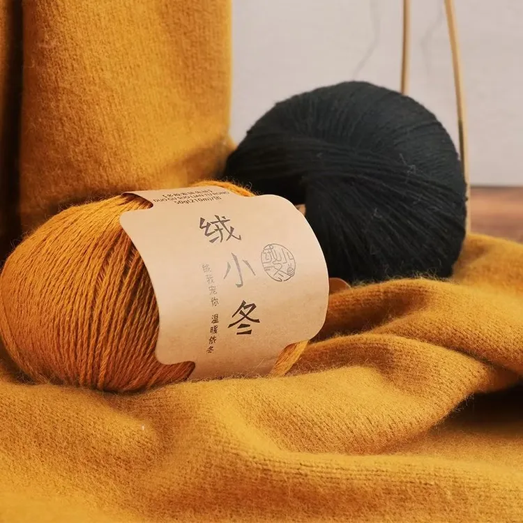绒小冬26支6股中粗高端兔绒毛线机织手编线50克一团，一团的价格