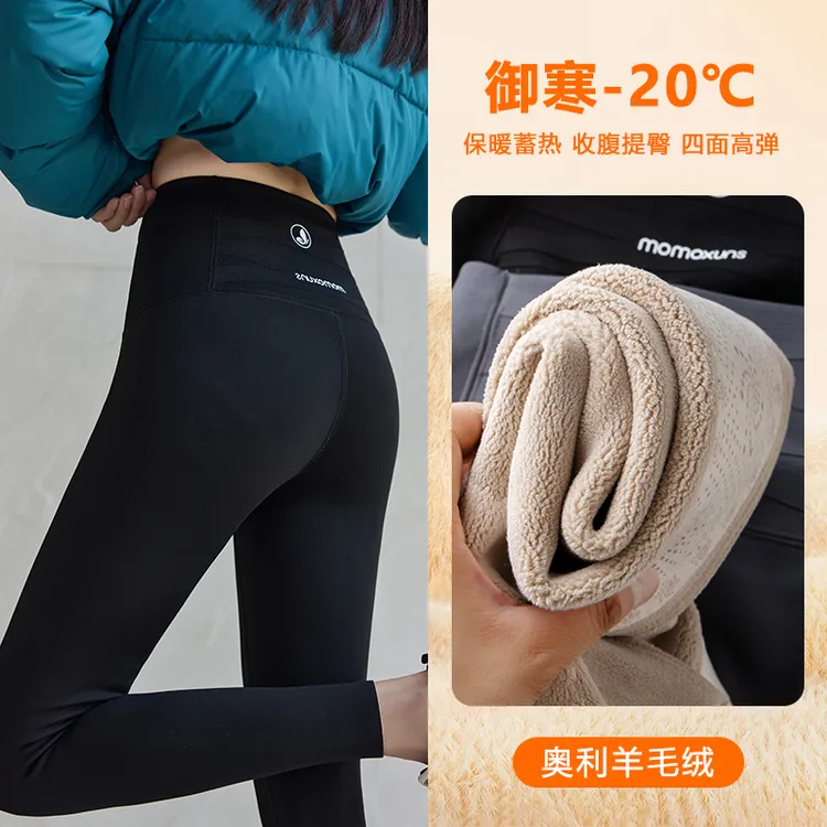 【特厚蜻蜓裤】秋冬加绒加厚鲨鱼裤女外穿保暖高腰显瘦打底裤芭比裤