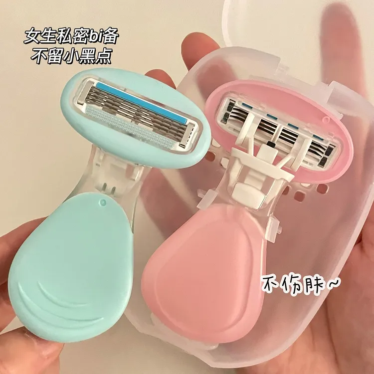 刮毛很干净女生防刮伤手动全身脱毛神器腋下无痛私处剃毛器便携式