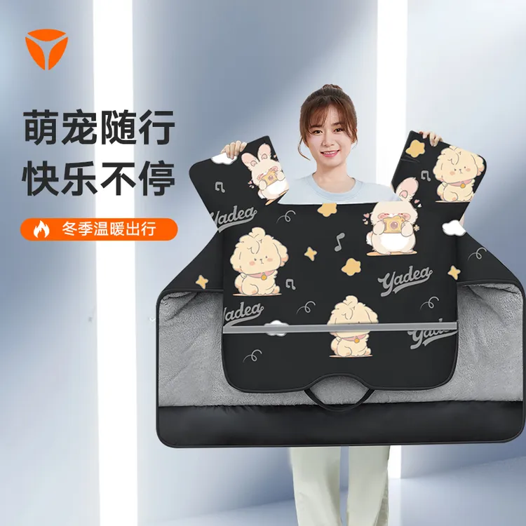 【雅迪】电动车挡风被冬季加绒加厚电瓶摩托车防水防风罩秋四季通用