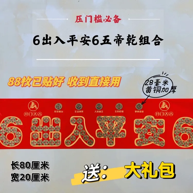 黄色半手工黄铜工艺品落地摆件新家装修过门石门槛石入户大门加厚