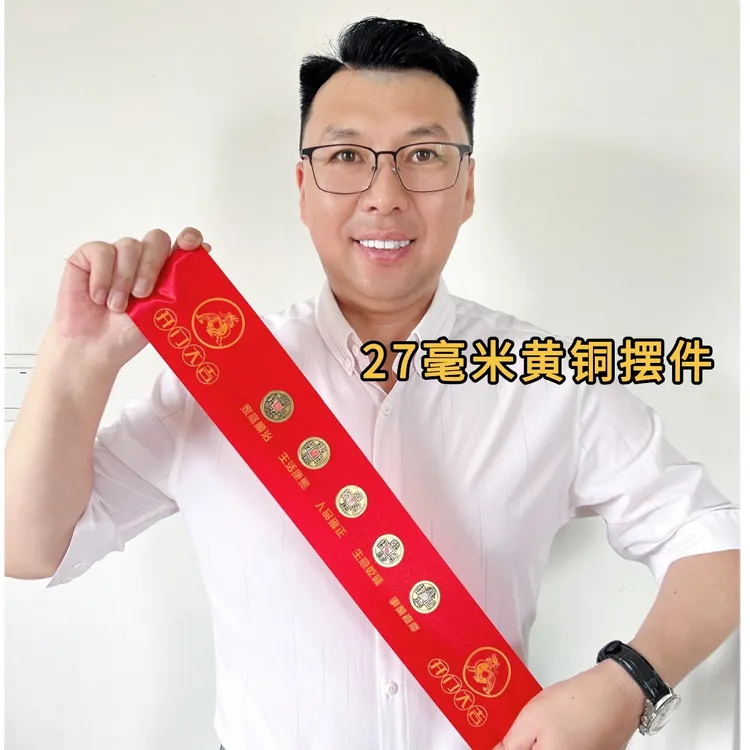 压门槛石过门石红布贴加厚黄铜五D工艺品落地摆件入户门家用商用