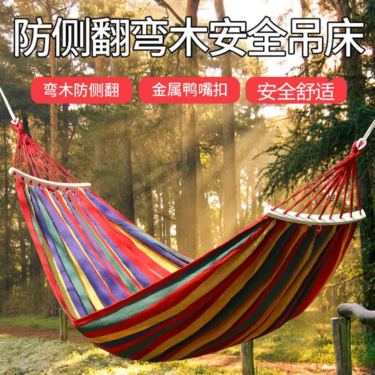 吊床户外秋千大人双人家用防侧翻野外懒吊椅宿舍寝室室内学生透气