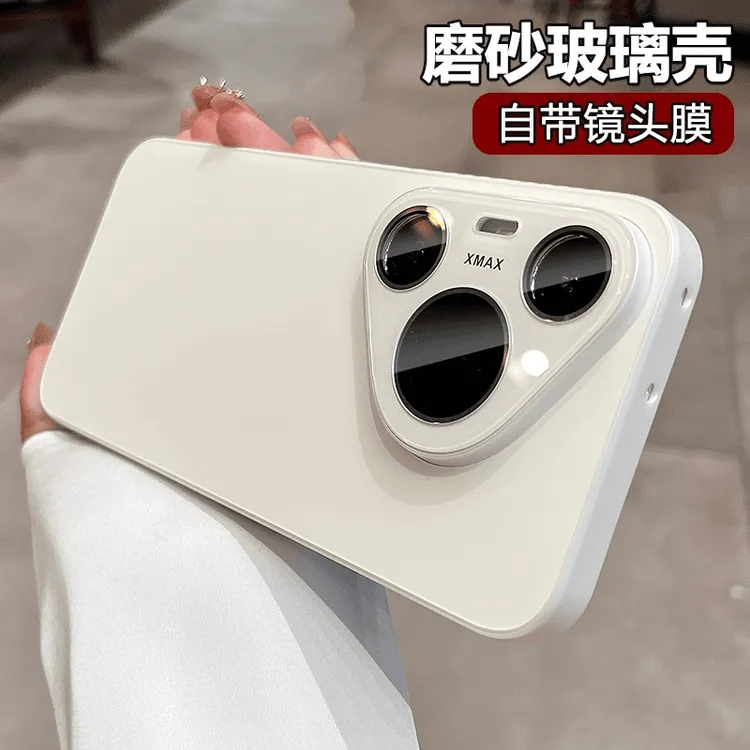 磨砂玻璃适用华为pura80pro手机壳一体镜头膜高端外壳网红男女款