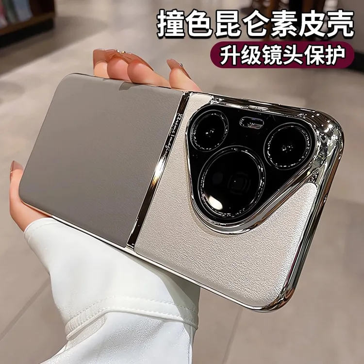 适用华为pura70pro手机壳高档p60防摔套mate60新款70Ultra男女50