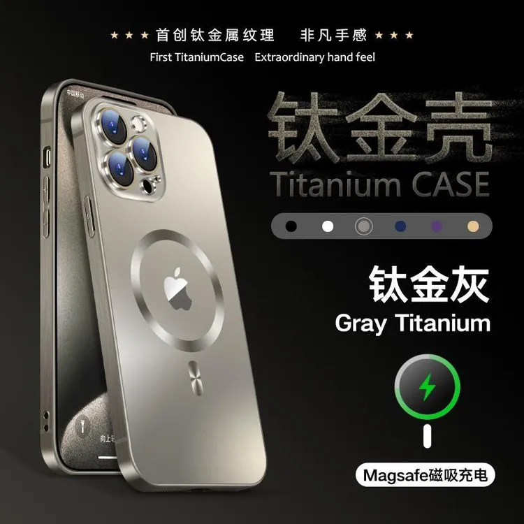 适用苹果17Promax/16/15磁吸版纳米磨砂拉丝边防滑自带镜头膜防摔