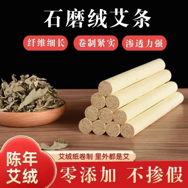 【灸馆专拍整箱装】1.8-9cm加粗正品雷火灸艾灸艾灸柱艾灸批发舒适