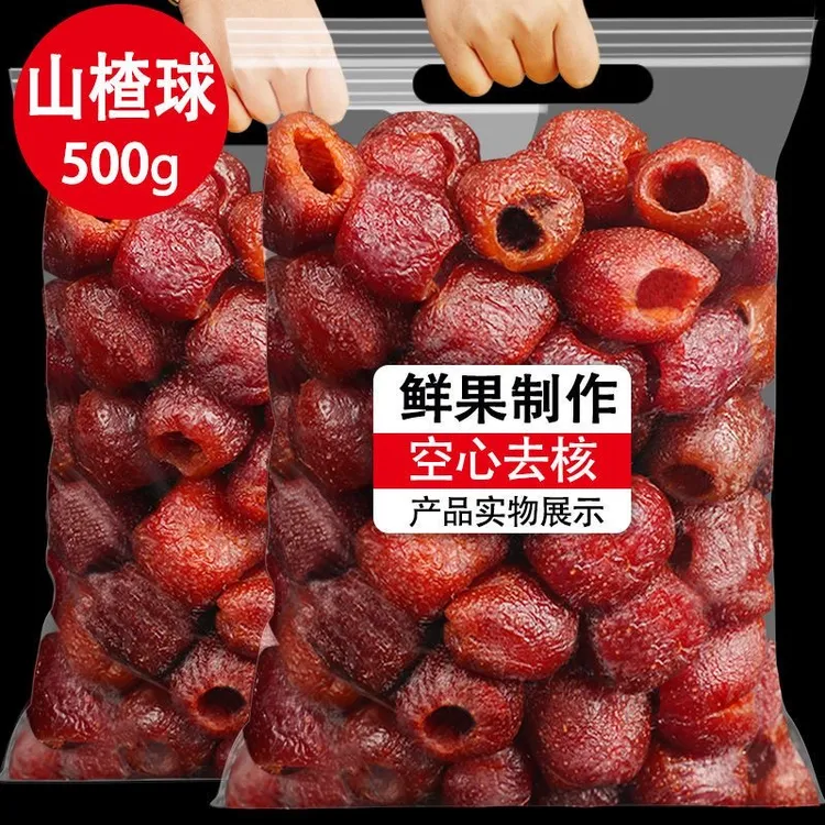 甄选空心山楂无核老北京糖葫芦酸甜果脯蜜饯休闲居家零食解馋解腻商品图