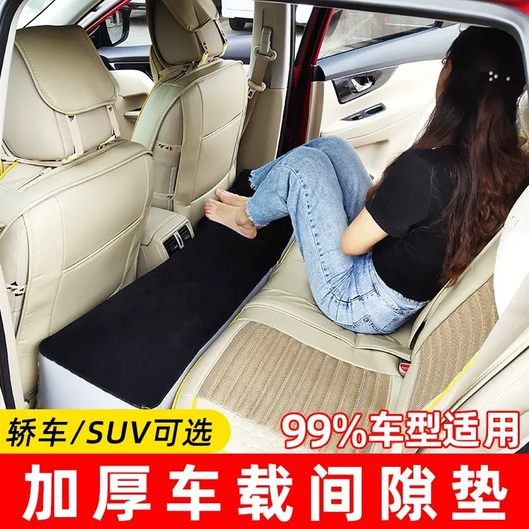 汽车充气床垫间隙垫轿车后排座睡垫旅行气垫床车载床睡觉脚凳坐垫