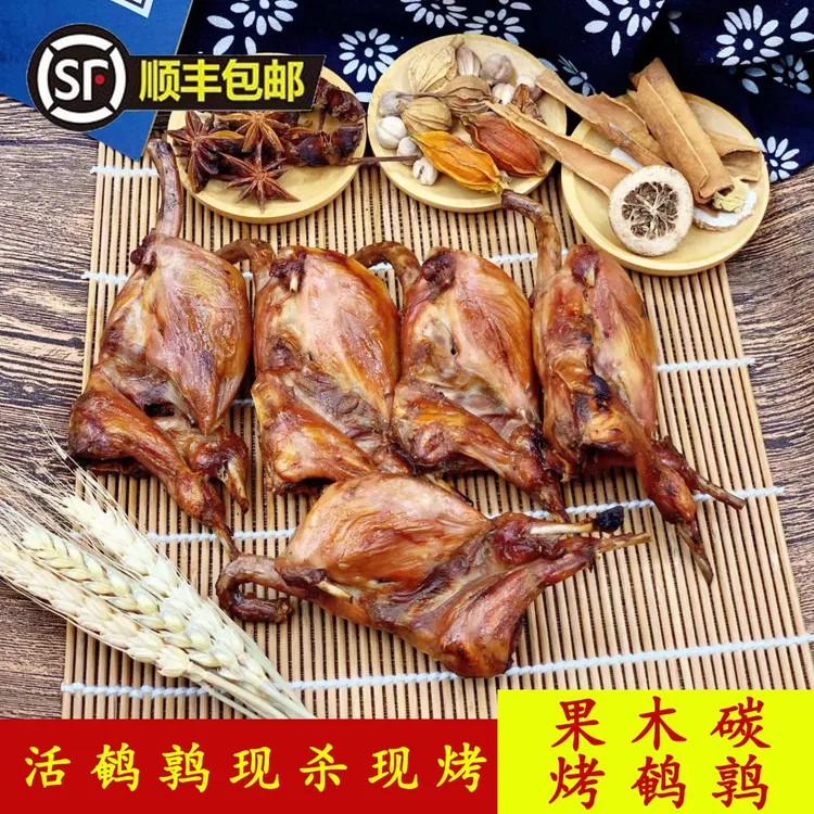 【直播专属】伊通烤鹌鹑开袋即食吉林特色美食真空包装菜营养风味