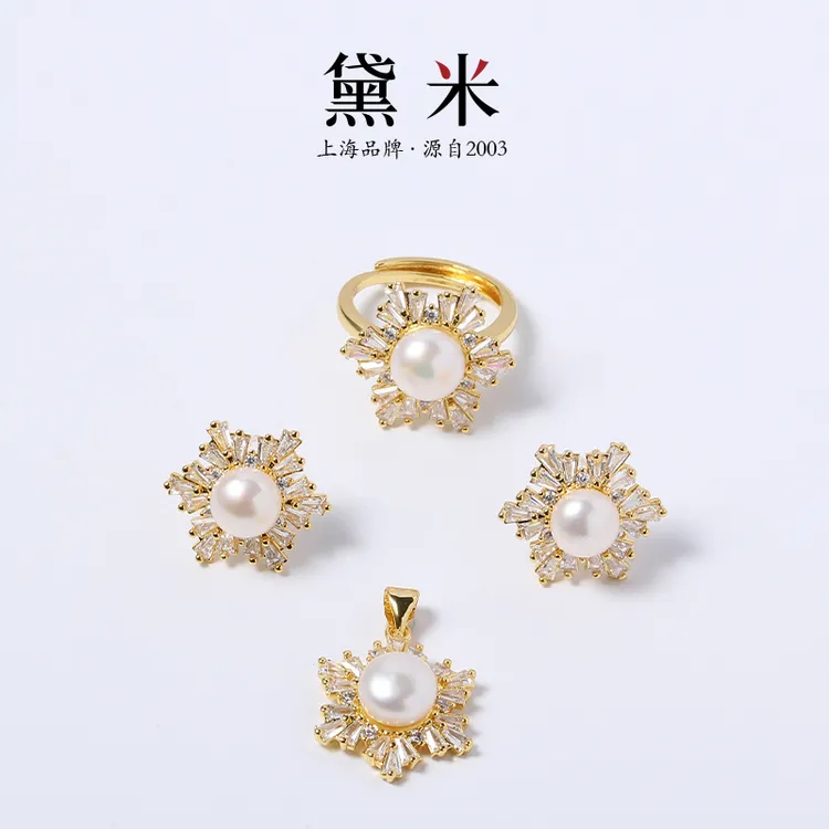 【黛米】Y750夏花白色淡水珍珠套装 项链耳环戒指