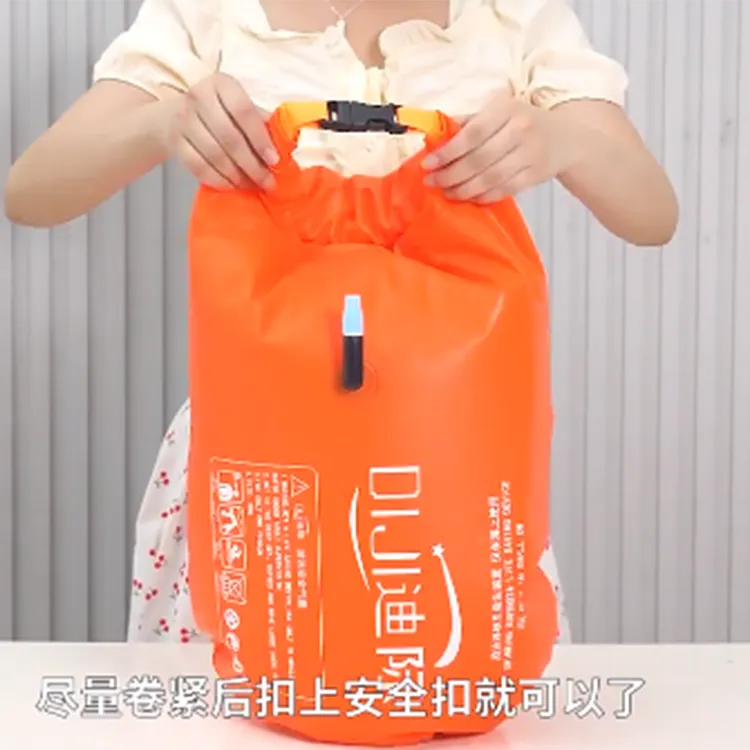 跟屁球游泳浮漂防溺水成人户外野游加厚PVC储物双气囊浮囊救生球