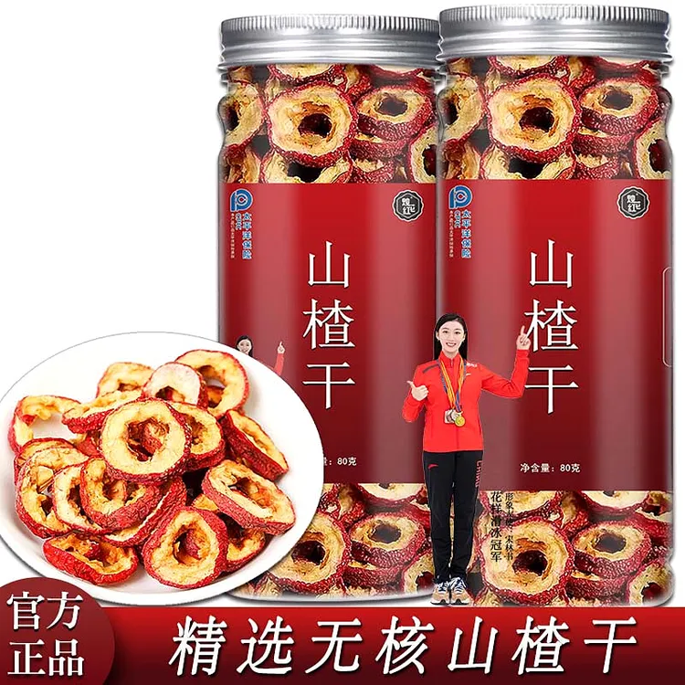 无核山楂干精选无硫山楂片泡水零食旗舰店正品80g/罐