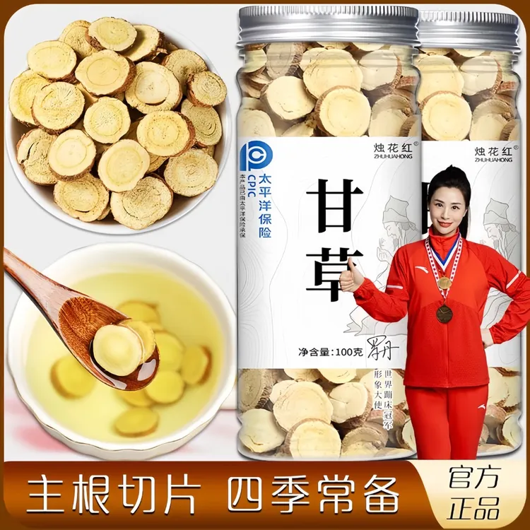 甘草精选手工圆片金银花胎菊组合耐泡水花茶旗舰店正品100g罐装