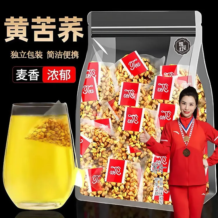 苦荞茶独立包装黄苦荞茶苦荞四川大凉山苦荞茶的功效与作用荞麦茶