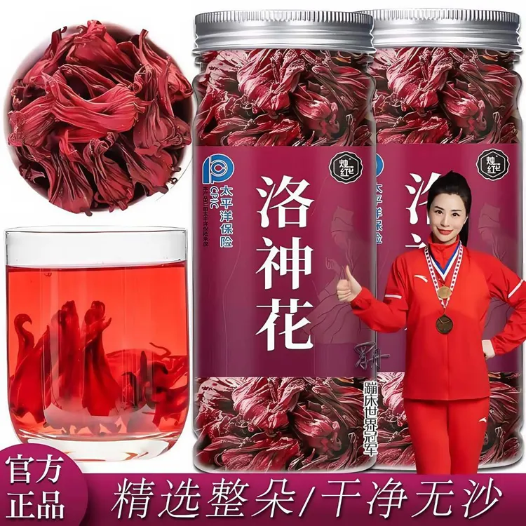 烛花红洛神花茶玫瑰茄泡水泡茶花果茶冷泡茶旗舰店正品罐装50g