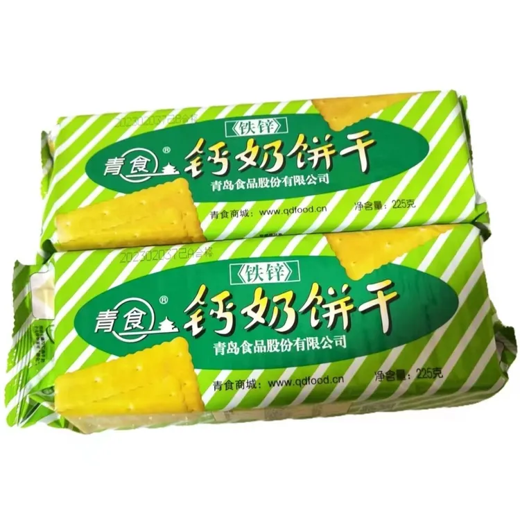 正品青食钙奶饼干铁锌精制钙奶饼干240g 225g大包装零食大全早餐