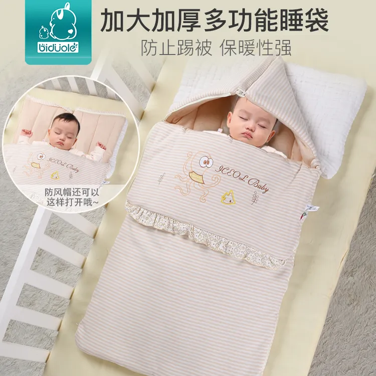 宝宝睡袋婴儿春秋新生儿童睡袋防踢被神器冬季加厚款被子