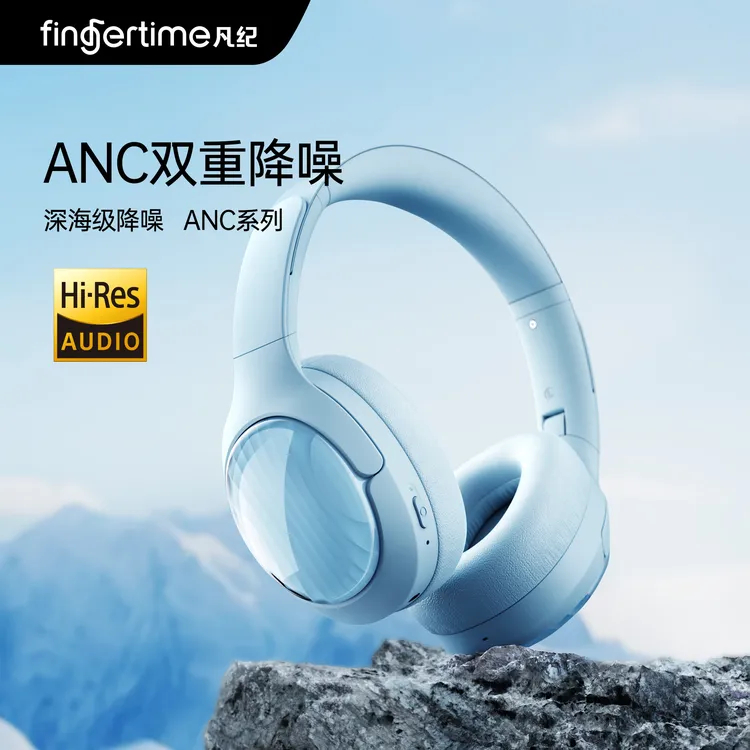 fingertime凡纪 Clear主动降噪耳机头戴式蓝牙无线电脑电竞游戏