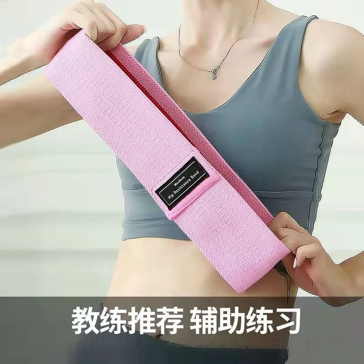 【严选】女士臀圈瑜伽弹力带加厚防滑深蹲拉力带阻力带提臀翘臀圈