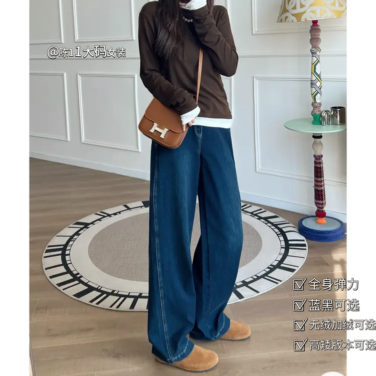 高腰软弹力阔腿宽松大码女秋冬显瘦牛仔裤