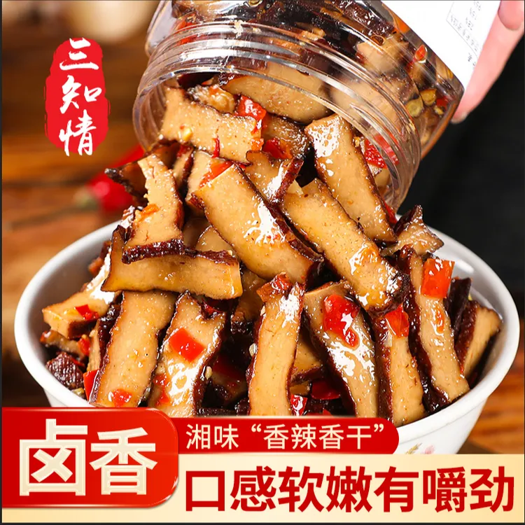 三知情 香辣香干280克/瓶 湖南风味卤香干微辣开盖即食传统