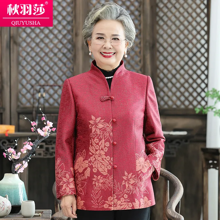 喜奶奶装秋装外套女中老年人妈妈婚宴装喜婆婆礼服喜庆老太太上衣