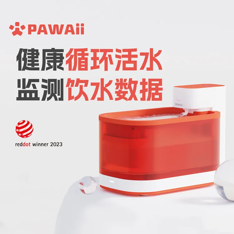 PAWAii【超萌好物】宠物饮水机无线智能APP监测猫狗自动感应流动水