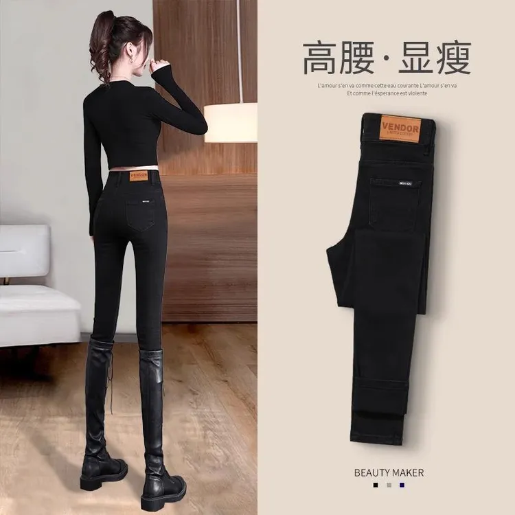雪千羽黑色加绒牛仔裤女2025新款秋冬高腰显瘦紧身靴裤铅笔小脚裤