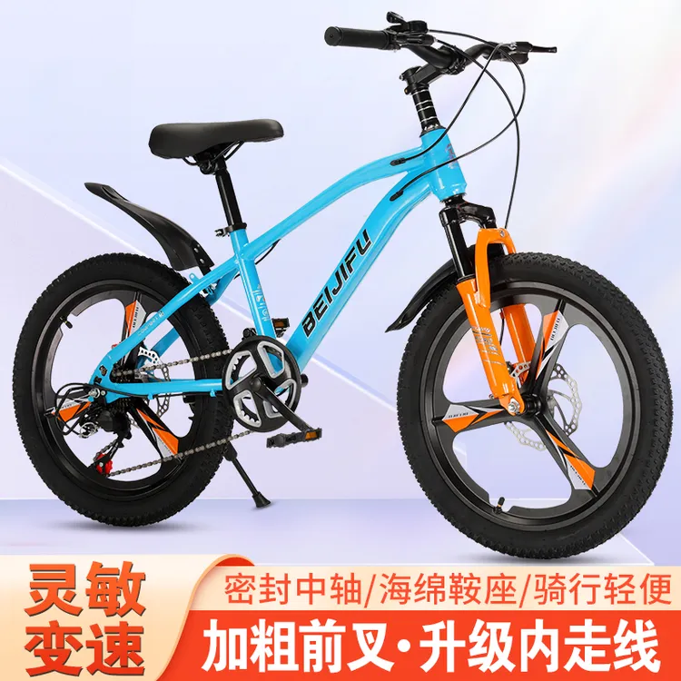 青少年山地自行车7-8-9-11-15岁减震碟刹单变速轻便男女孩学生车