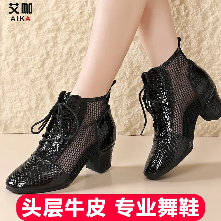 艾咖新款夏季女士专业舞蹈鞋真皮软底软面专业拉丁舞广场舞交谊舞