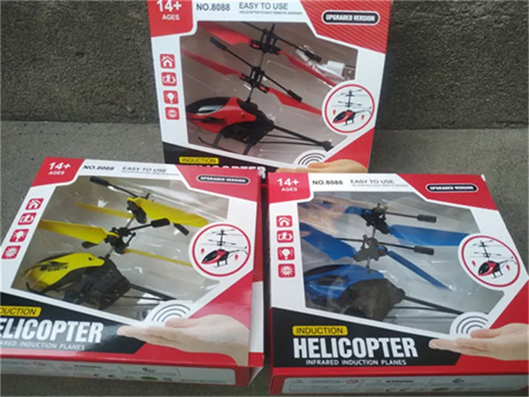 感应直升飞机飞行器悬浮感应直升机掌上手控新奇特玩具儿童自动