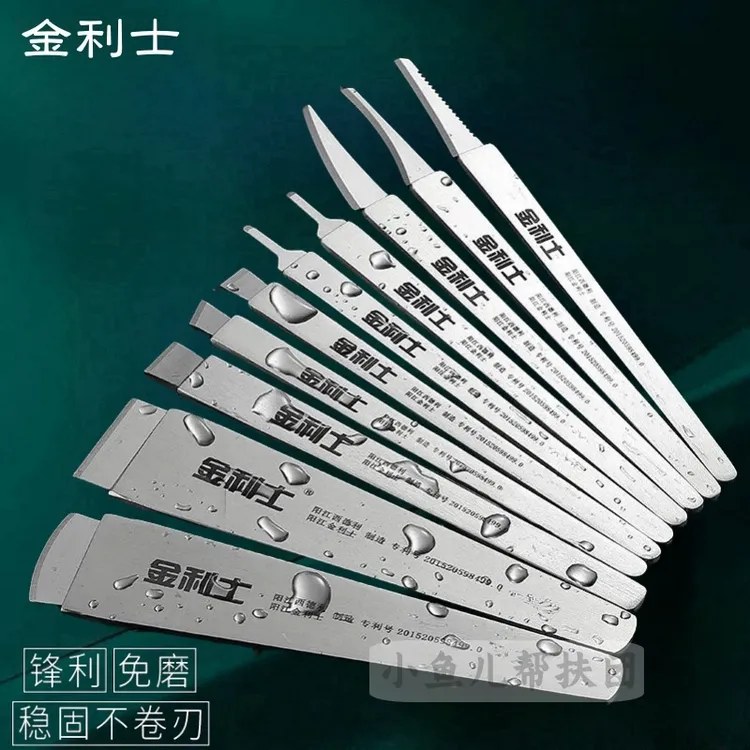 金利士一次性刀片刀架稳固手动工具家用修脚工具全套修脚底刮刀片