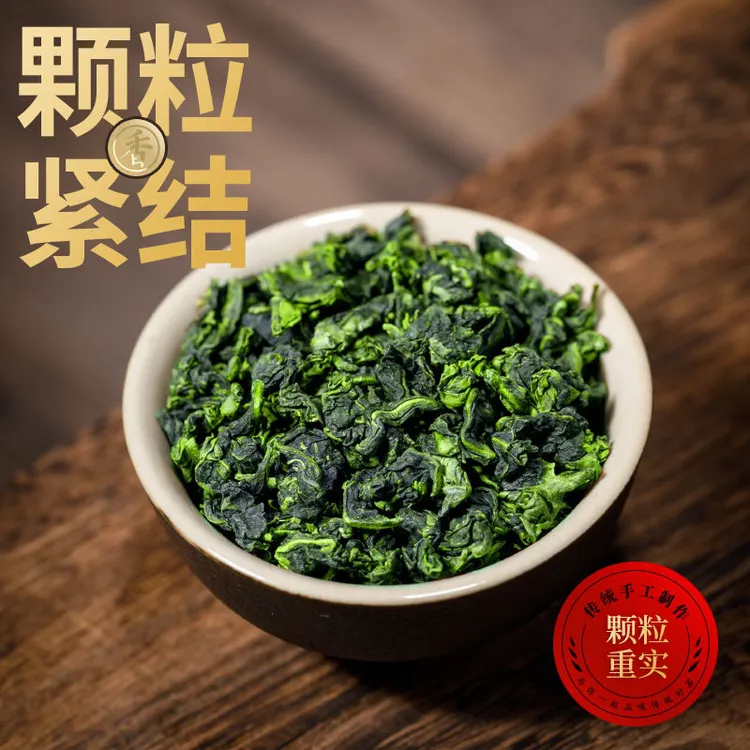 【罐装散茶】铁观音