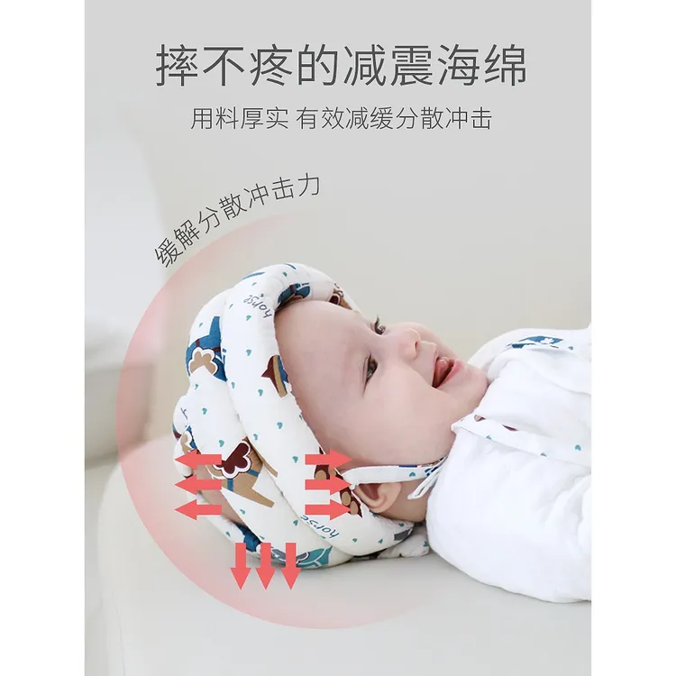 婴儿宝宝防摔帽学步帽幼儿防撞帽走路安全防护帽儿童防摔护头枕帽