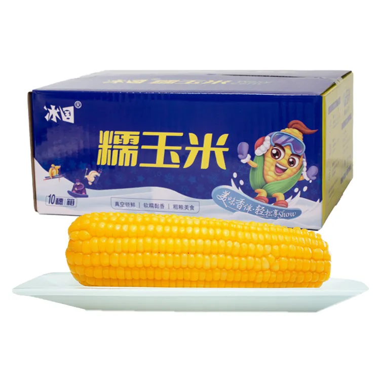 冰国东北黄糯玉米200g*10根（12-14cm）真空非转基因黑土地种植香糯