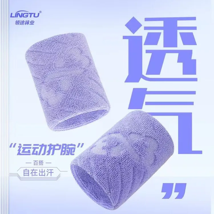 纯棉运动护腕吸汗透气篮球排球瑜伽健身运动护具夏季跑步擦汗弹性